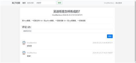 Forum Python Example 的图像结果