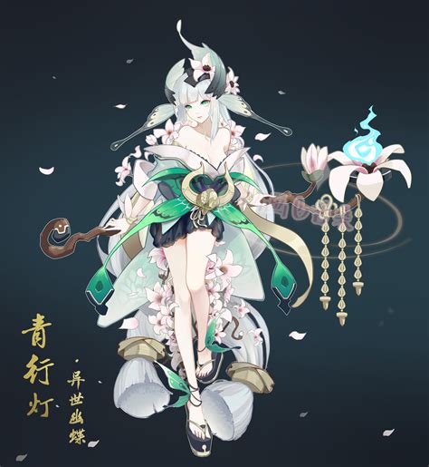 阴阳师青行灯原创皮肤青行灯长腿御姐腿控木屐阴阳师-触站