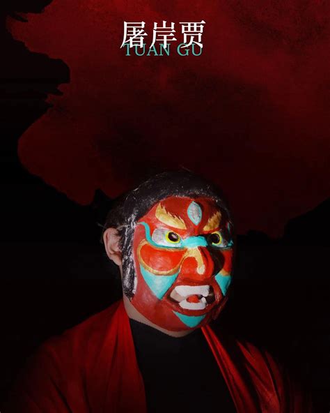 Fall 2021: The Orphan of Zhao — CHUANG Stage - Boston’s Asian American ...