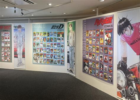 Art exhibition celebrating Initial D creator Shuichi Shigeno opens in ...