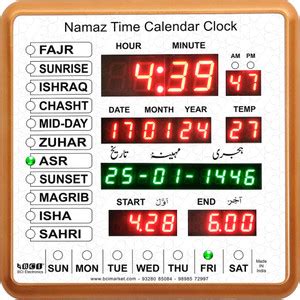 BCI Electronics by Namaz Time Calendar Clock with Hijri Date Month For ...