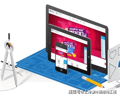响应式上海网站建设关于加载速度的一些分析_css