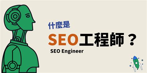SEO工程师网站优化（网站没有优化会怎么样）-8848SEO