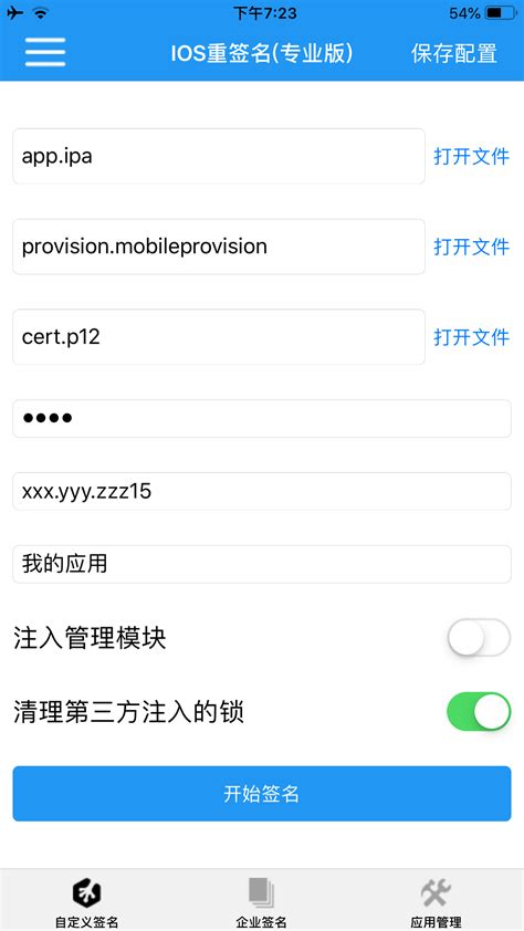 ios怎么下载ins_ios怎么下载旧版本的app - INS相关 - APPid共享网