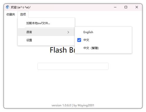 怎么启用Flash,怎么启动浏览器Flash？-电脑设置问题-东森IT信息网