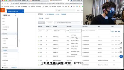 网站接入