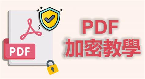 Free PDF Protection 的图像结果