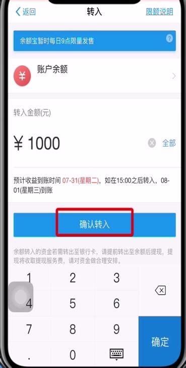 支付宝里面的余额转出（提现）是什么意思？_百度知道