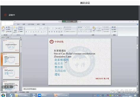 中国对外翻译有限公司线上实习打卡 - 知乎