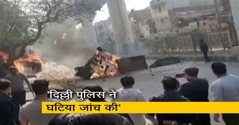 दिल्ली दंगा केस : कड़कड़डूमा कोर्ट से दिल्ली पुलिस को जबरदस्त फटकार ...