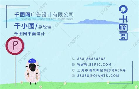 Business Card Cartoon 的图像结果