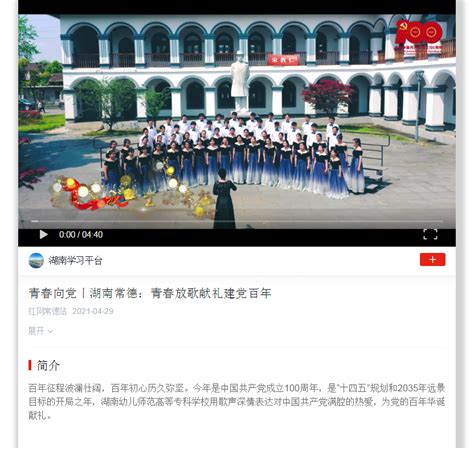 学生党嗨玩老君山，带你解锁吃喝玩乐全攻略！_新浪河南_新浪网