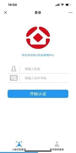 个人公积金在哪里查询_360新知