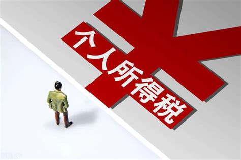 自然人代开劳务费发票，个税怎么交？最详细代开流程来了！ | 亿杰数字