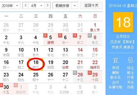 2018广西三月三是几号放假多少天 2018广西3月3放假时间安排-闽南网