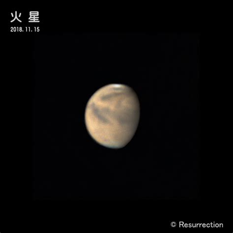 #51622: 火星 11/15 by Resurrection - 天体写真ギャラリー