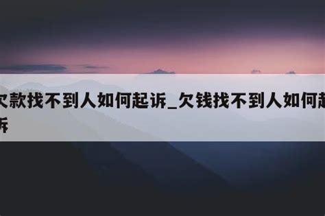 遇到诉讼急案时，该如何快速帮客户完成诉前财产保全？ - 知乎