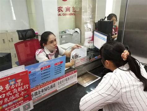 中国民生银行海口分行海甸支行正式开业_腾讯新闻