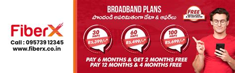 Fiber X Broadband