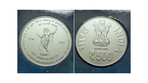 Indian 500 Rupee Coins