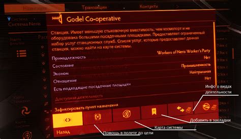 Все об Elite Dangerous (гайд и справочник) – Steam Solo