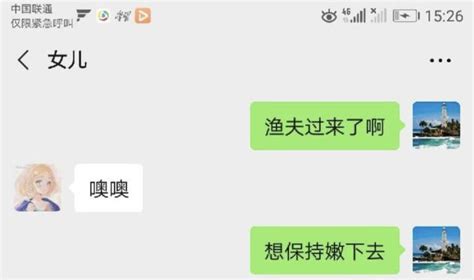 鄂州一家亲事件完整聊天记录 鄂州一家亲女儿聊天记录大全_梨抖网