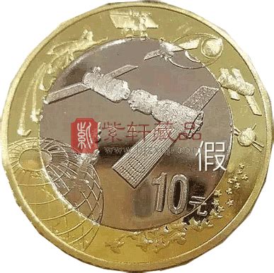 中国航天纪念钞（币）公开发行 - China.org.cn