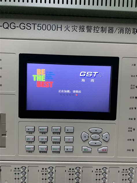 海湾 电子编码器 GST-BmQ-2 (单位:个)-融创集采商城