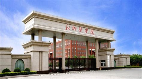 新乡工程学院自主招生-中国高校库-中国高校之窗