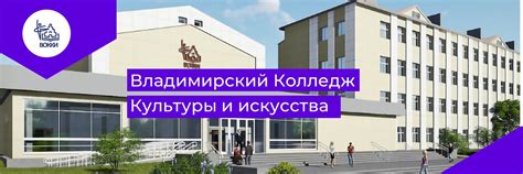 Владимирский колледж культуры и искусства | Официальный аккаунт ...