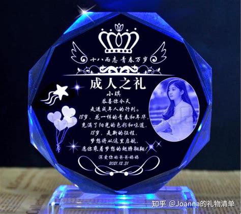 成年了送什么礼物最新素材