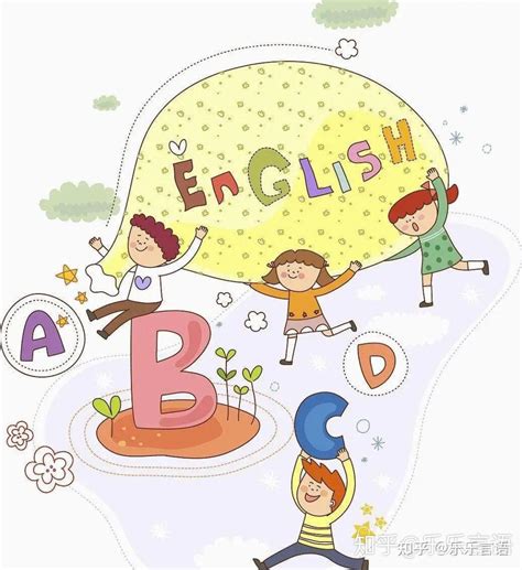 孩子英语成绩差怎么才能提高 - 知乎