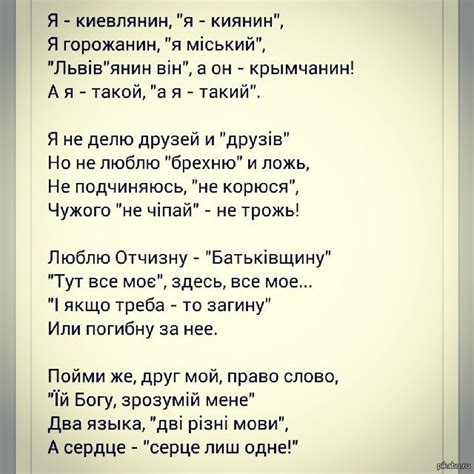 И где же, милая Полтава, родной украинский язык? (Евгений Прохоров 6 ...