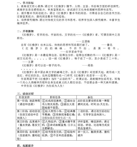 直播算命，算的太准被国家盯上小说无删减已完结在线阅读-火箭文学