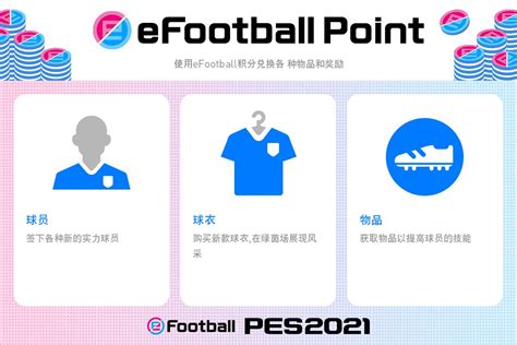 实况足球7.5.1-实况足球国际服2023下载最新版 v7.5.1-乐游网安卓下载