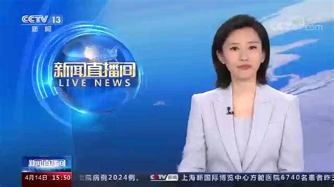 央视CCTV13新闻直播间2022年西部计划启动_腾讯视频