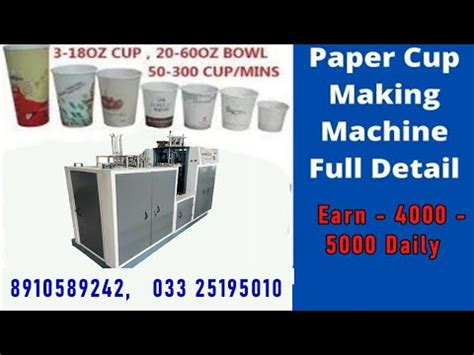 Paper Cup Making Machine Manufacturer | Hindmmade Machinery Industries ...