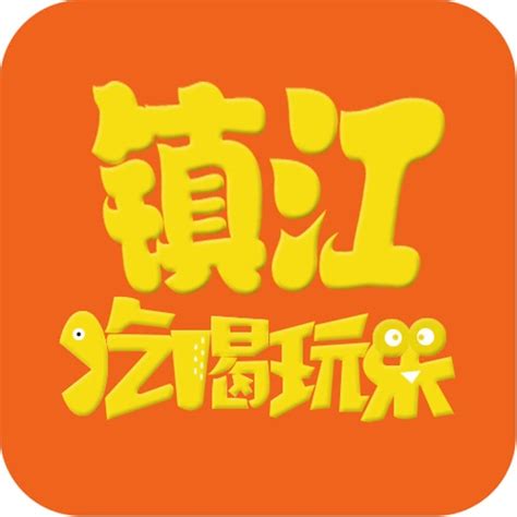 温泉洗浴-客户案例-上海逸达电子科技有限公司