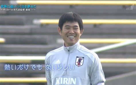 【中字】NHK纪录片:日本队教练森保一 梦想着追上世界的那一天_哔哩哔哩_bilibili