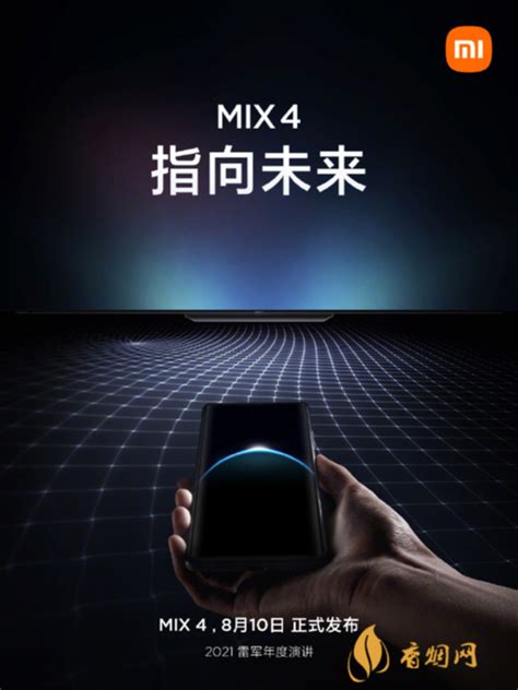 小米新品发布会举行：小米MIX3 5G版揭晓，小米9海外首秀_百科TA说