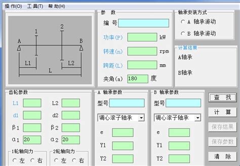 干货 | 轴承寿命计算_摩擦系数