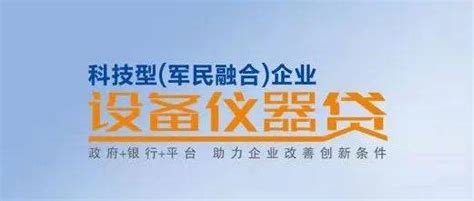 绵阳市商业银行承兑汇票去哪里贴现?