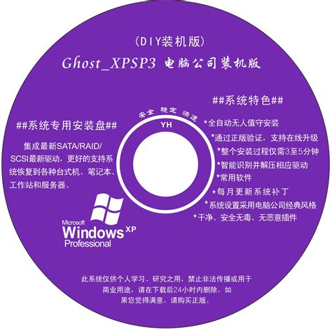 Windows xp正版系统现在还卖吗？