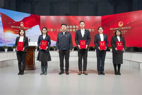 我校举办黑龙江省第十五期青年马克思主义者培养工程培训班开班式-东北农业大学