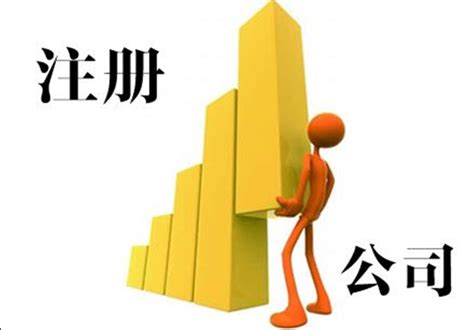 哈尔滨注册公司-哈尔滨营业执照代办-哈尔滨创业服务网