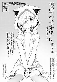 Featured image of post Ore Dake Haireru Fandom