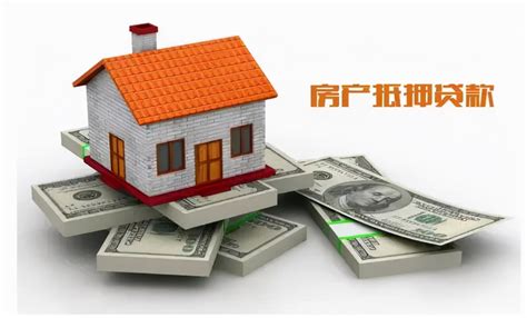 【购房常识】房子抵押流程及房子抵押贷款需要满足的条件是什么？_房屋