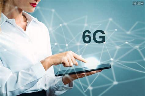 日本拟在2030年实现6G 相关概念股有哪些-股城股票