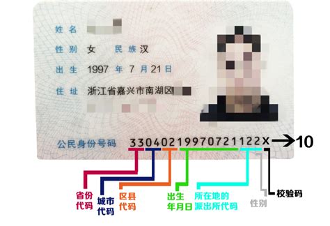 到2006年基本完成换发第二代居民身份证(组图)