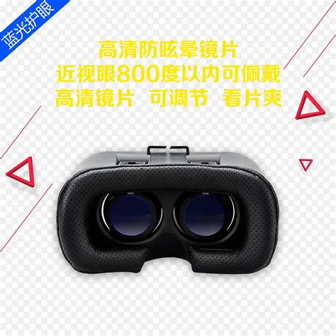 Vr眼睛 的图像结果